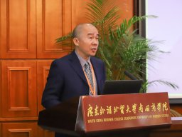 Presentation - Wei Long